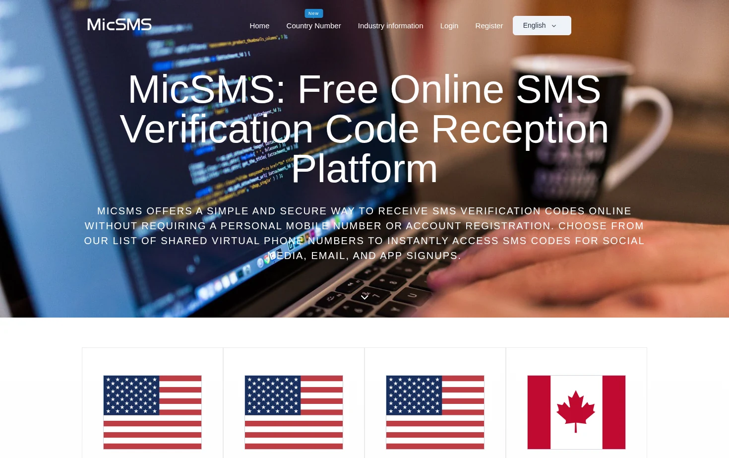 MicSMS 页面快照